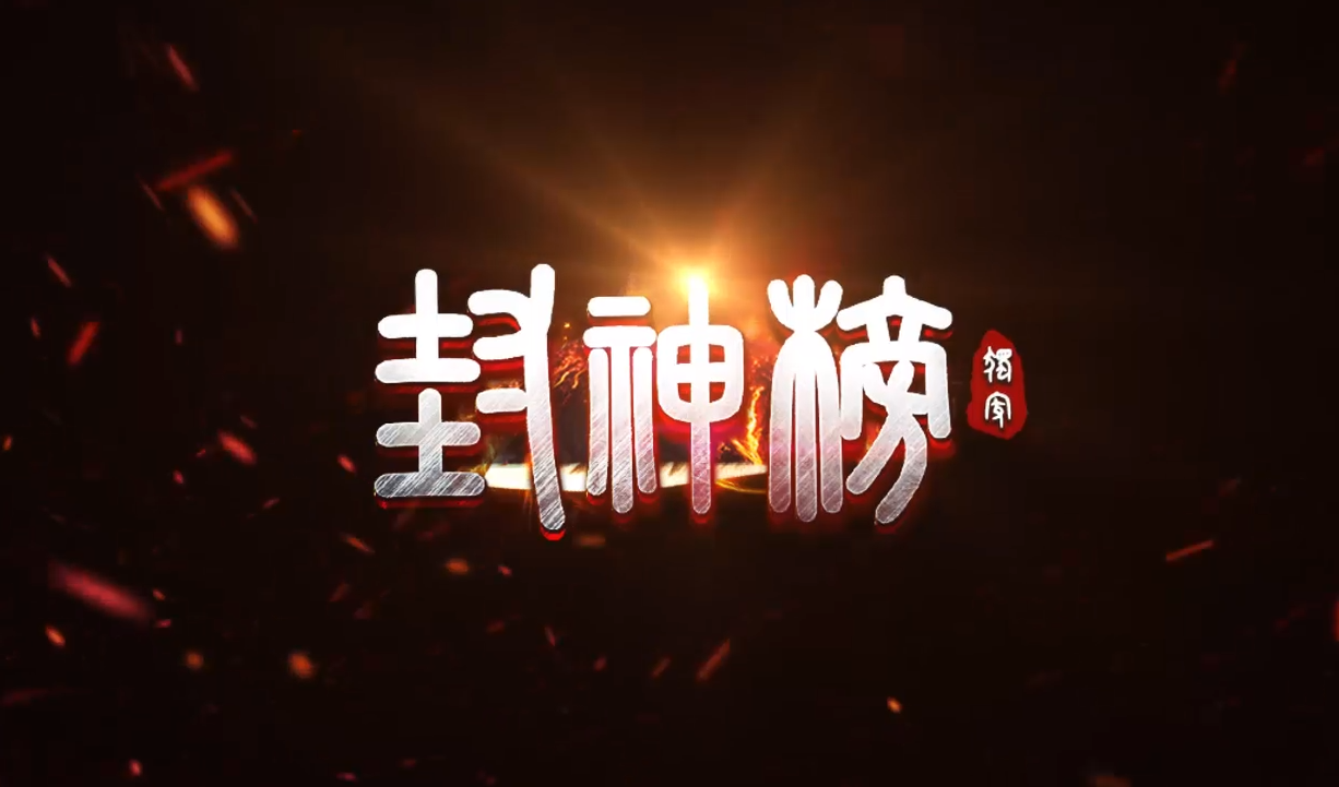 新开合击速递传奇游戏截图 新开合击速递传奇游戏截图