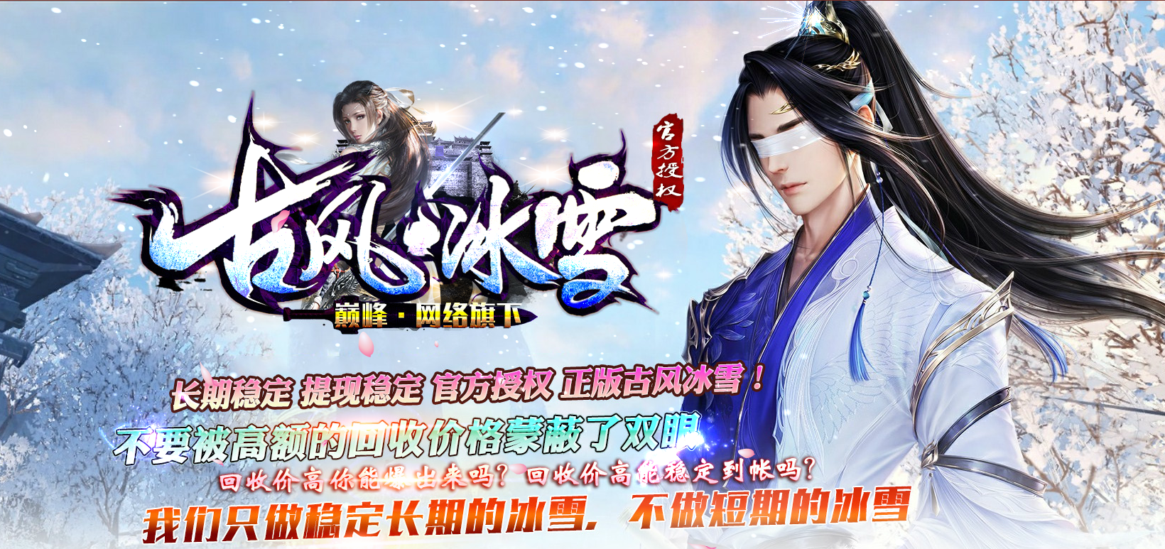 狼派连击传奇传奇游戏截图