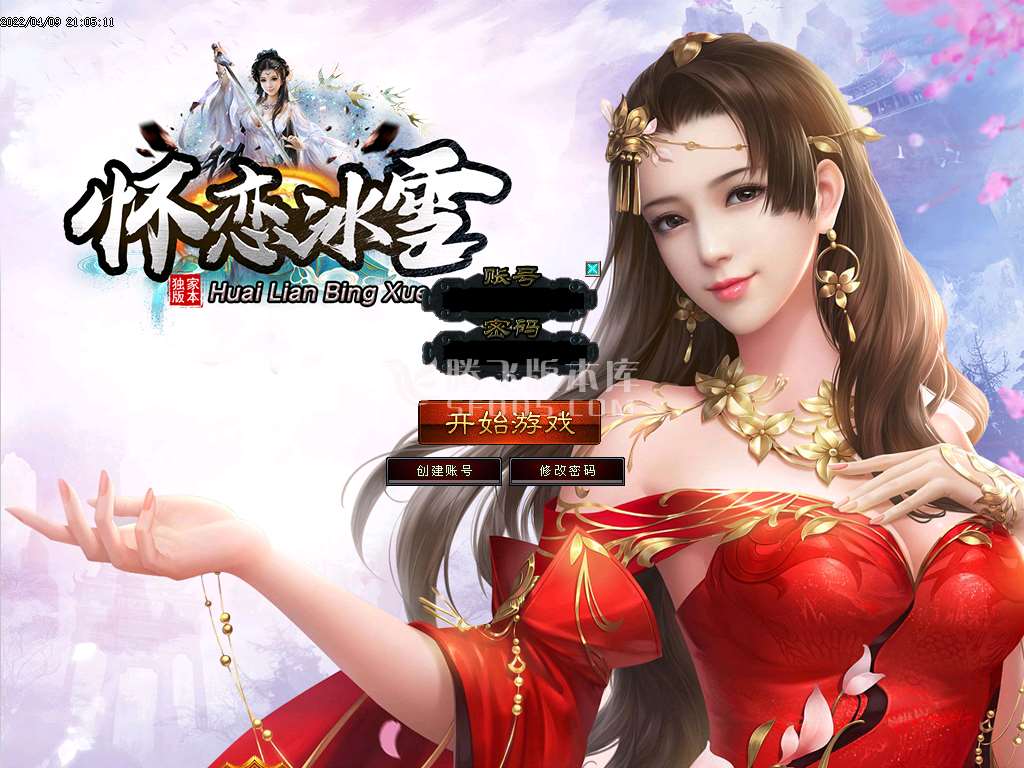 变态合击专区传奇游戏截图