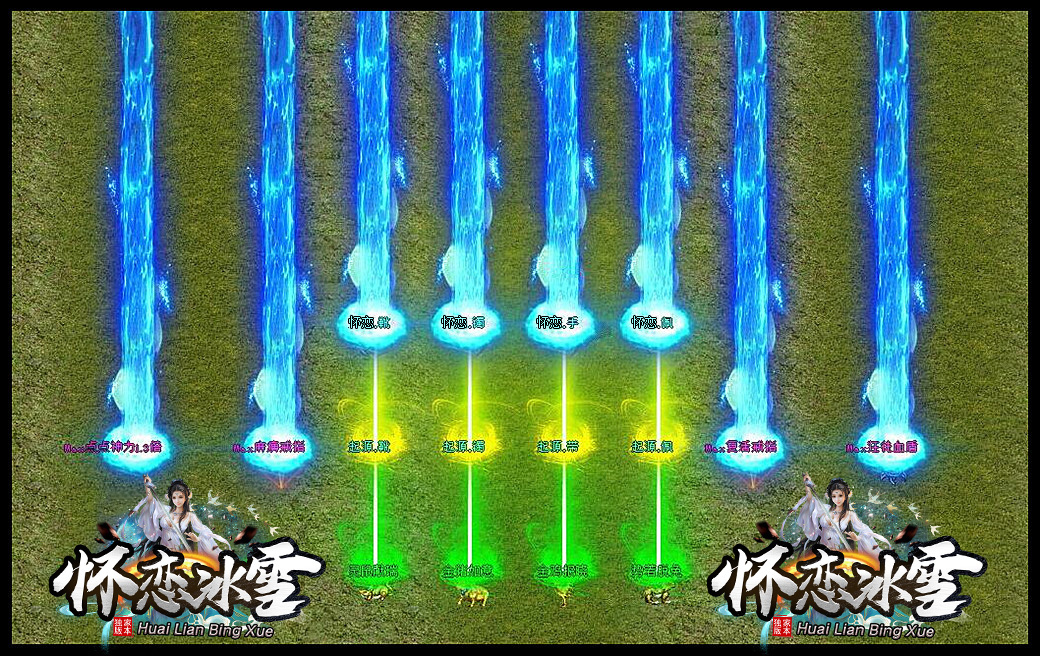 新开合击速递传奇游戏截图