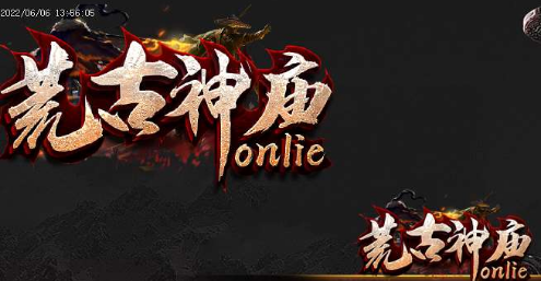 新开合击速递传奇游戏截图 新开合击速递传奇游戏截图