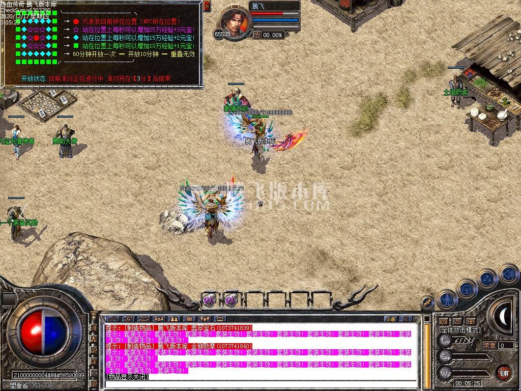 新开合击速递！今日新开合击服怎么选才不踩