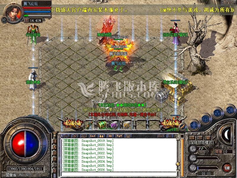 万劫连击合击传奇游戏截图 万劫连击合击传奇游戏截图