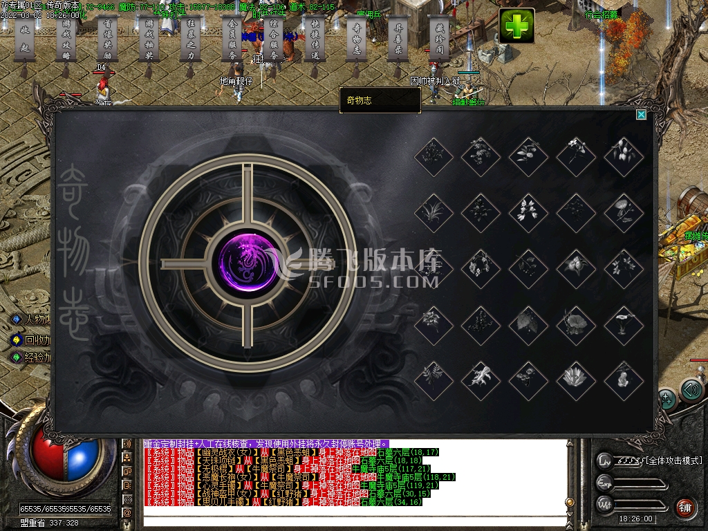 英雄合击攻略里的合击组合到底怎么选？经验