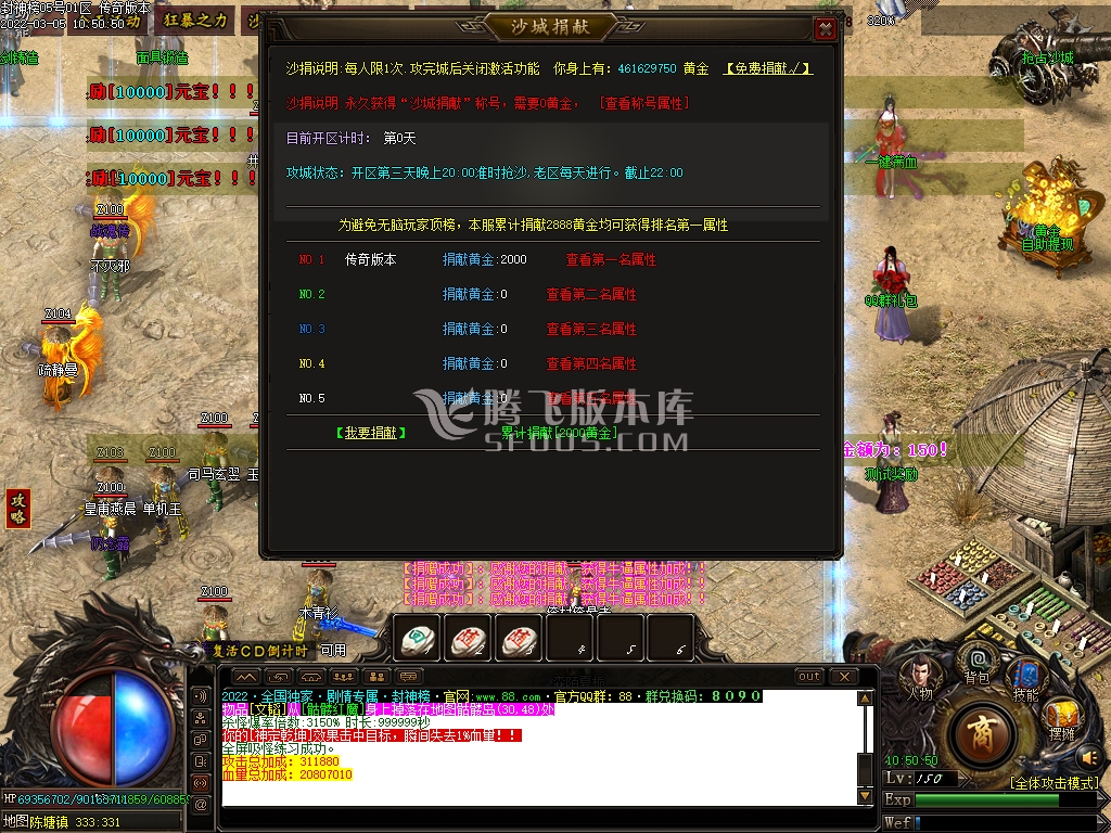 新开合击速递：各阶段装备获取强化与保值全