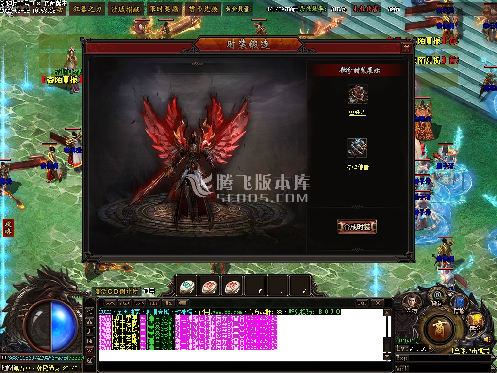 变态合击专区传奇游戏截图 变态合击专区传奇游戏截图
