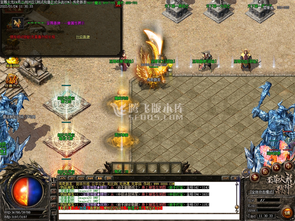 狼派连击传奇传奇游戏截图 狼派连击传奇传奇游戏截图