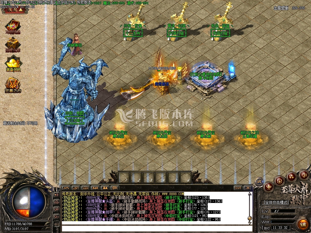 狼派连击传奇传奇游戏截图 狼派连击传奇传奇游戏截图