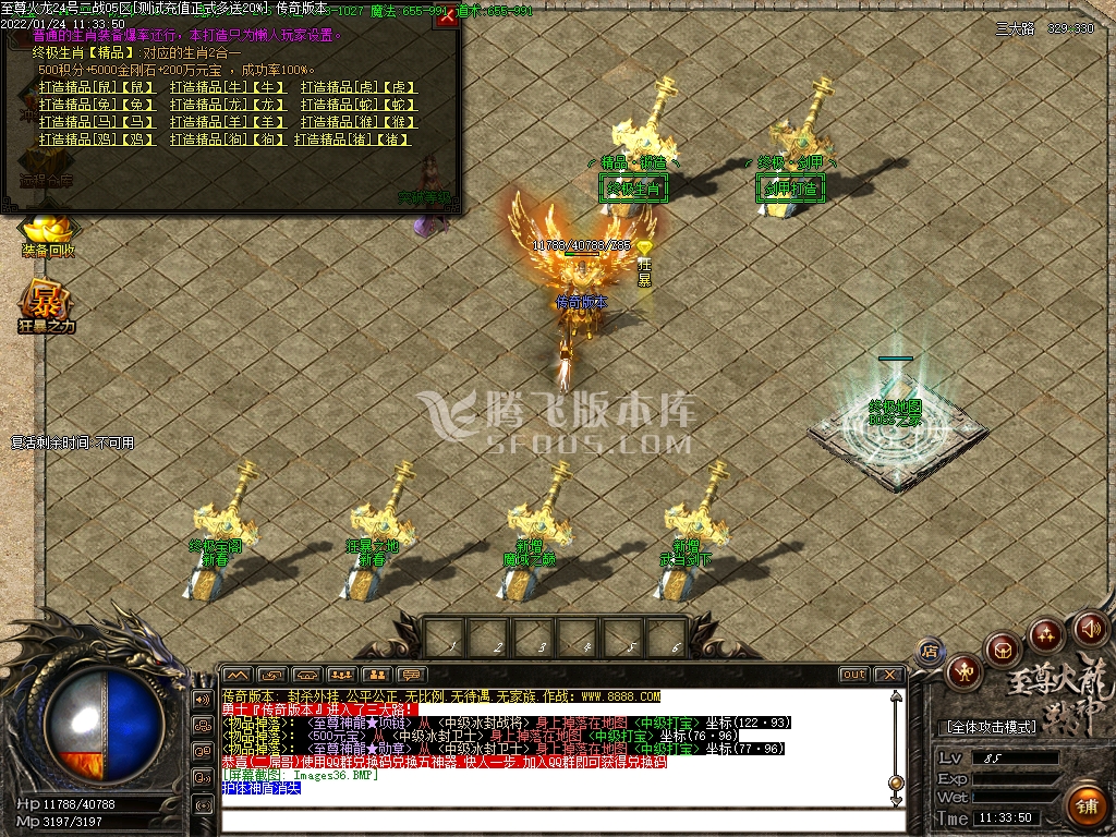 轻变秒杀类英雄合击攻略：选组合元宝用对才爽玩