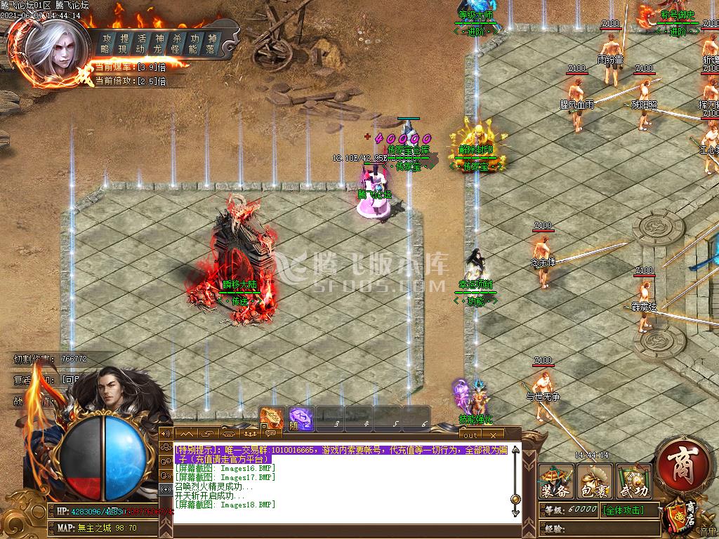 变态合击专区传奇游戏截图 变态合击专区传奇游戏截图