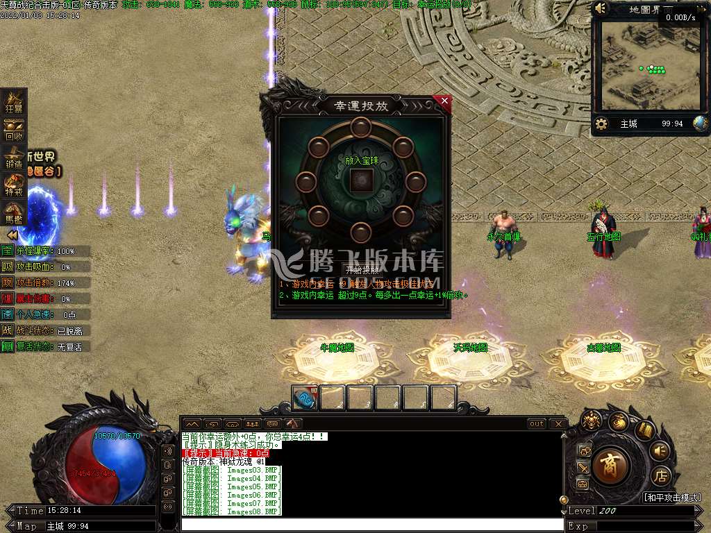 变态合击专区FAQ：变态合击私服怎么玩？