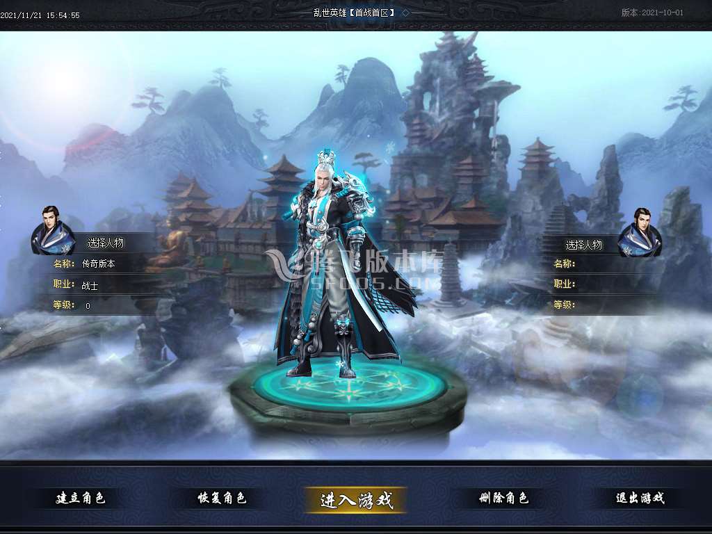 狼派连击传奇传奇游戏截图 狼派连击传奇传奇游戏截图
