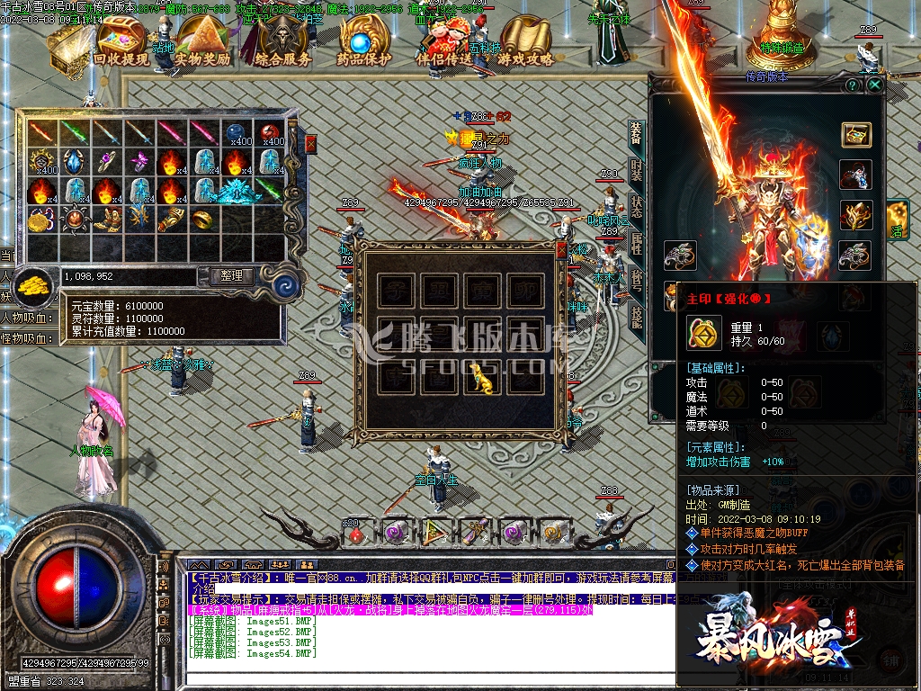 新开合击速递！零氪微氪玩新开合击服全攻略