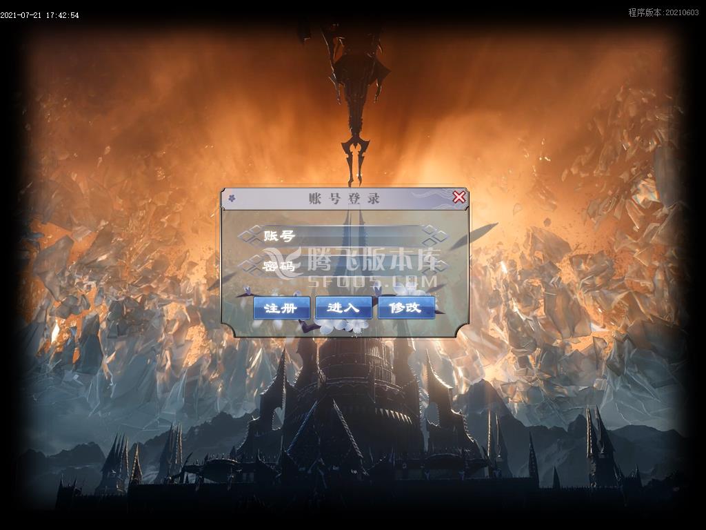 变态合击专区传奇游戏截图 变态合击专区传奇游戏截图