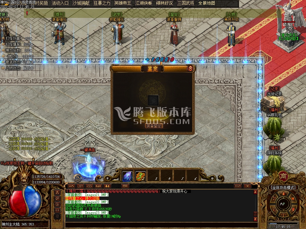 狼派连击传奇传奇游戏截图 狼派连击传奇传奇游戏截图