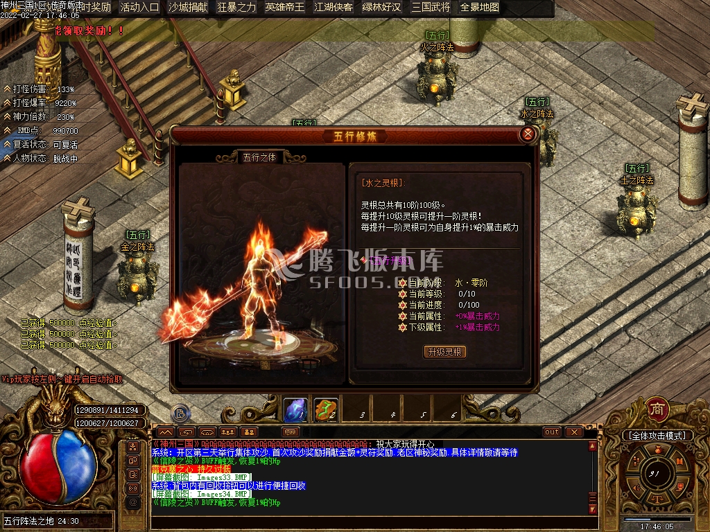 变态合击专区传奇游戏截图 变态合击专区传奇游戏截图