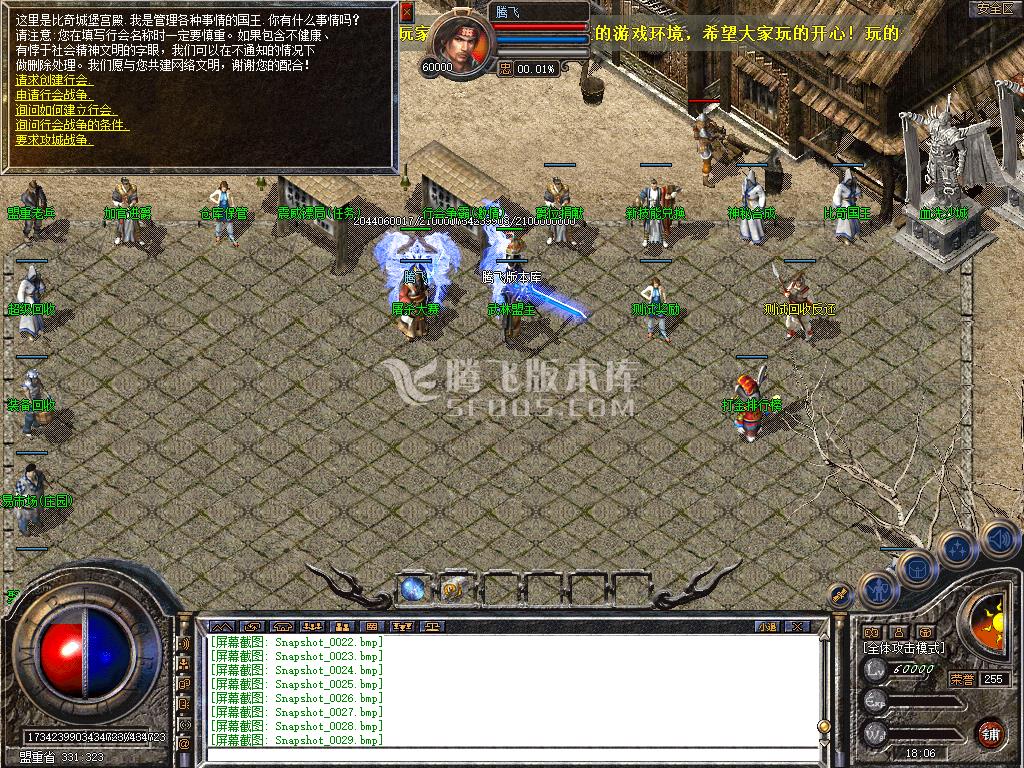 万劫连击合击怎么玩？最新开服首充奖励能拿