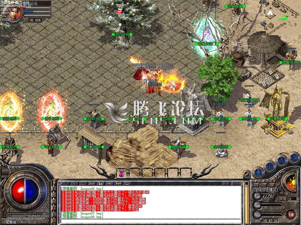 变态合击专区传奇游戏截图