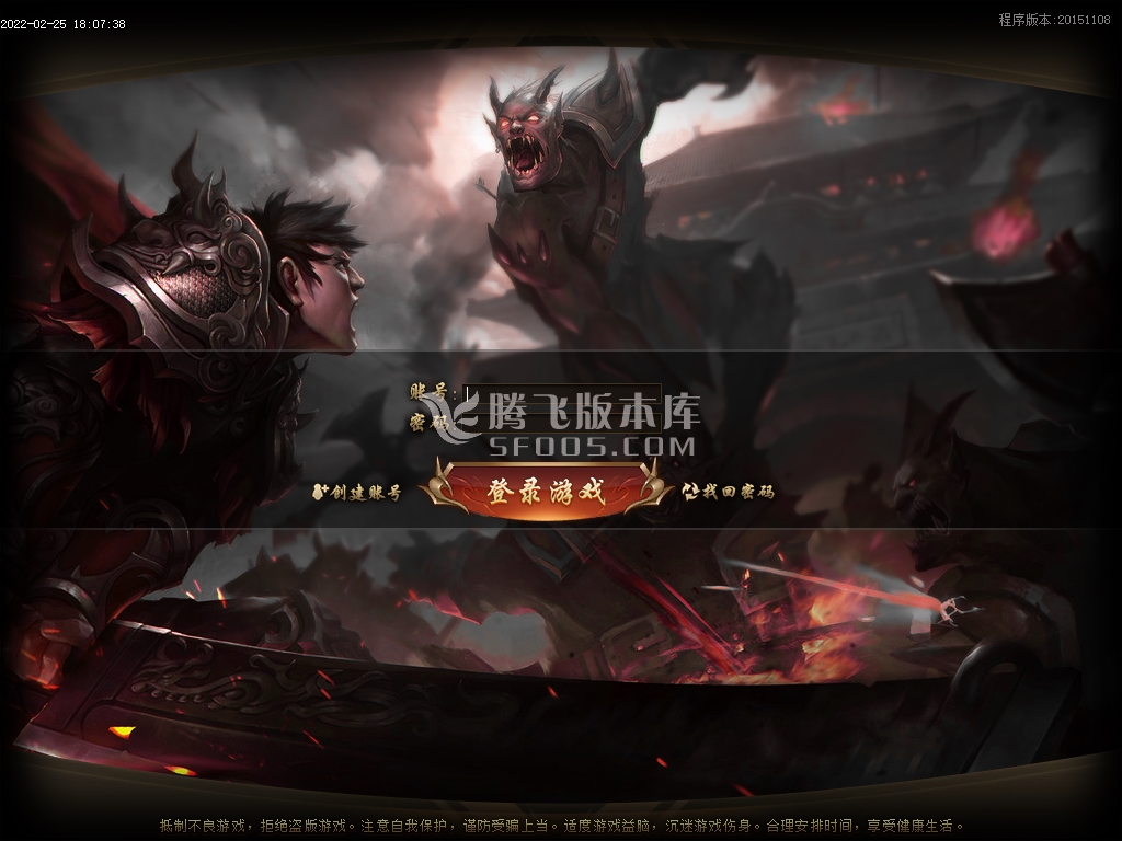 狼派连击传奇传奇游戏截图 狼派连击传奇传奇游戏截图