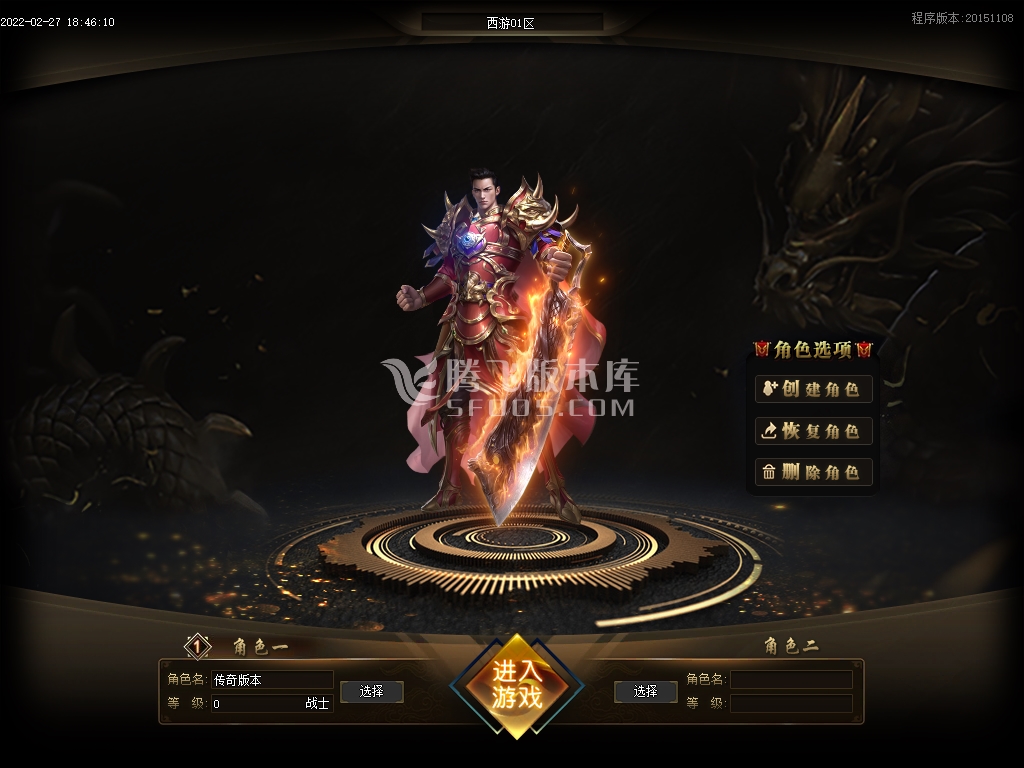 变态合击专区传奇游戏截图 变态合击专区传奇游戏截图