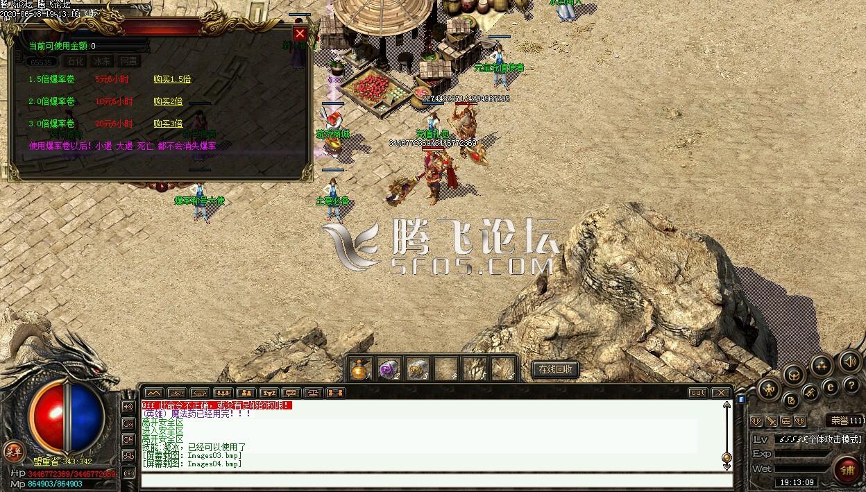 变态合击专区新手答疑｜变态合击私服玩法全