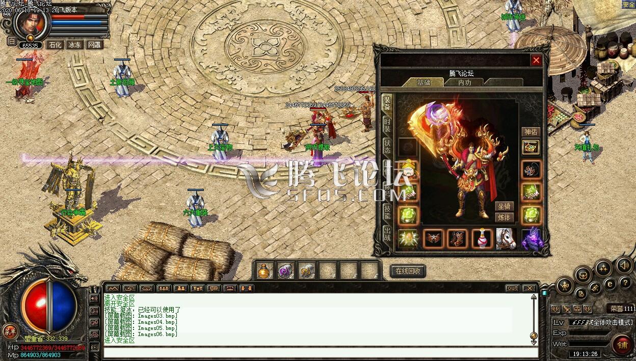 万劫连击合击传奇游戏截图 万劫连击合击传奇游戏截图