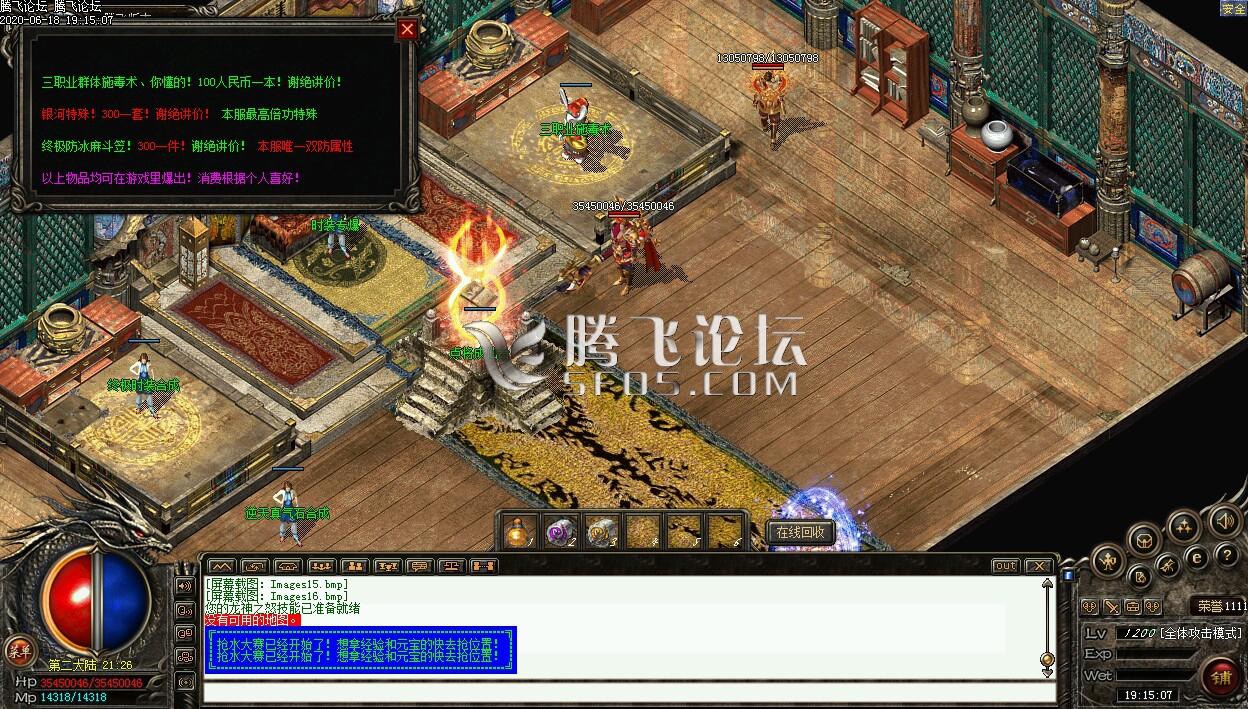 变态合击专区FAQ：变态合击私服玩前要搞