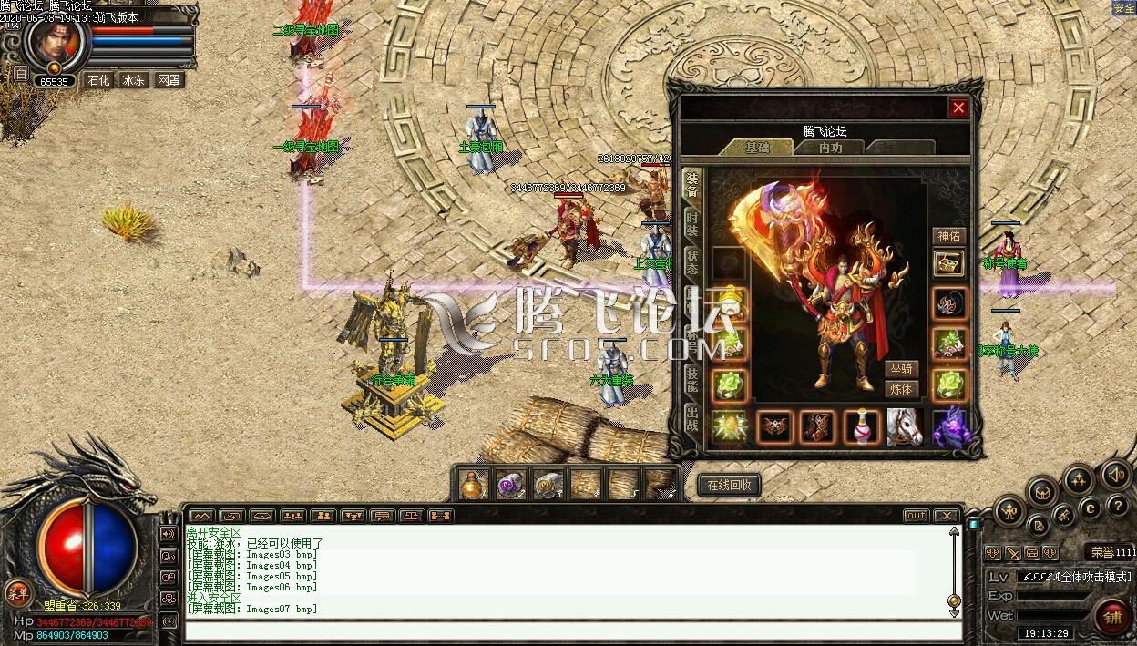 变态合击专区传奇游戏截图 变态合击专区传奇游戏截图