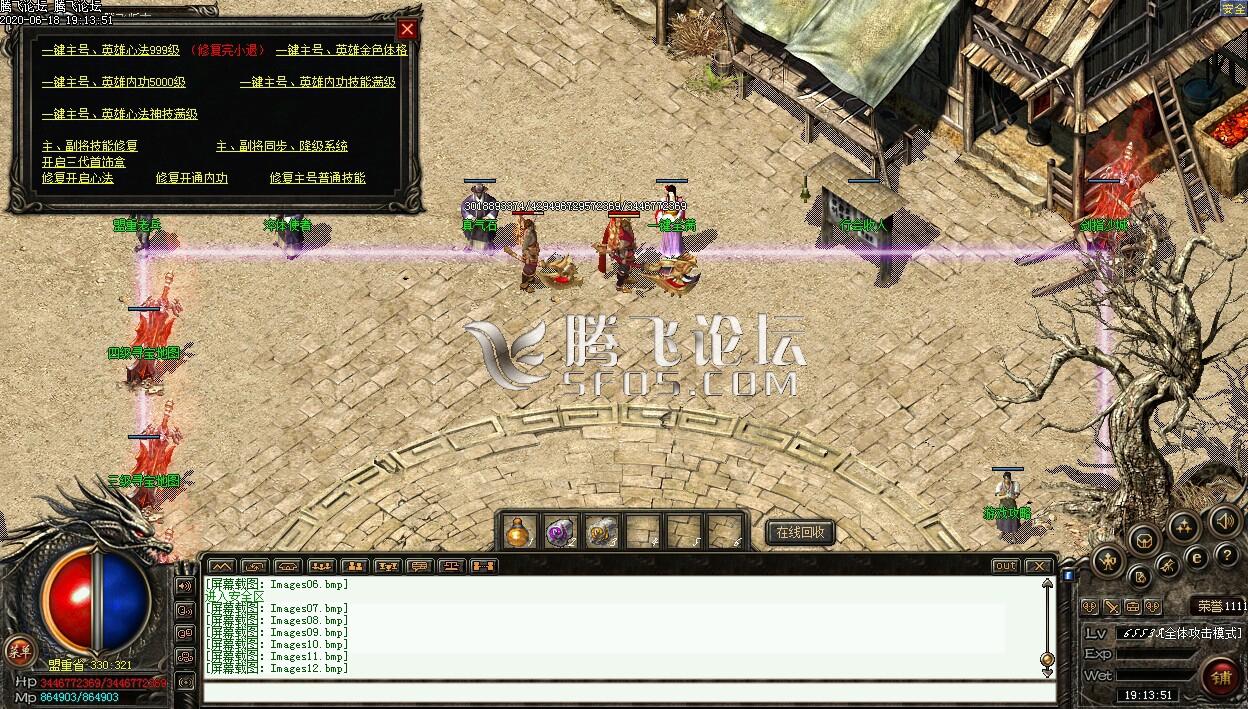 万劫连击合击传奇游戏截图 万劫连击合击传奇游戏截图