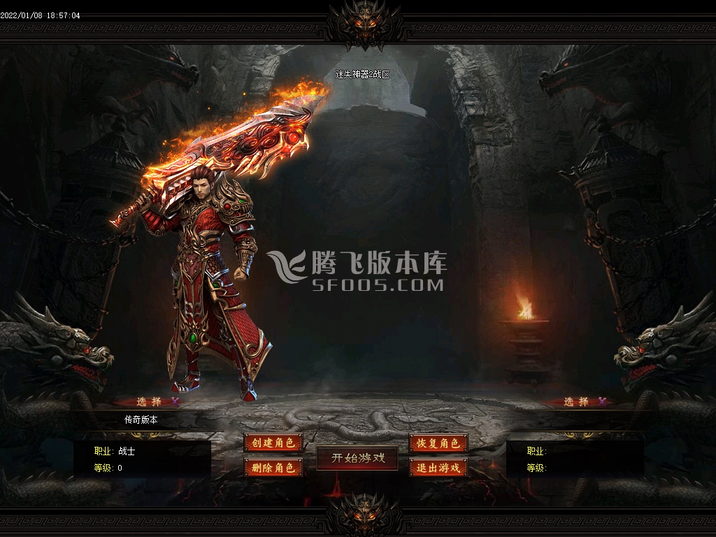 万劫连击合击传奇游戏截图 万劫连击合击传奇游戏截图