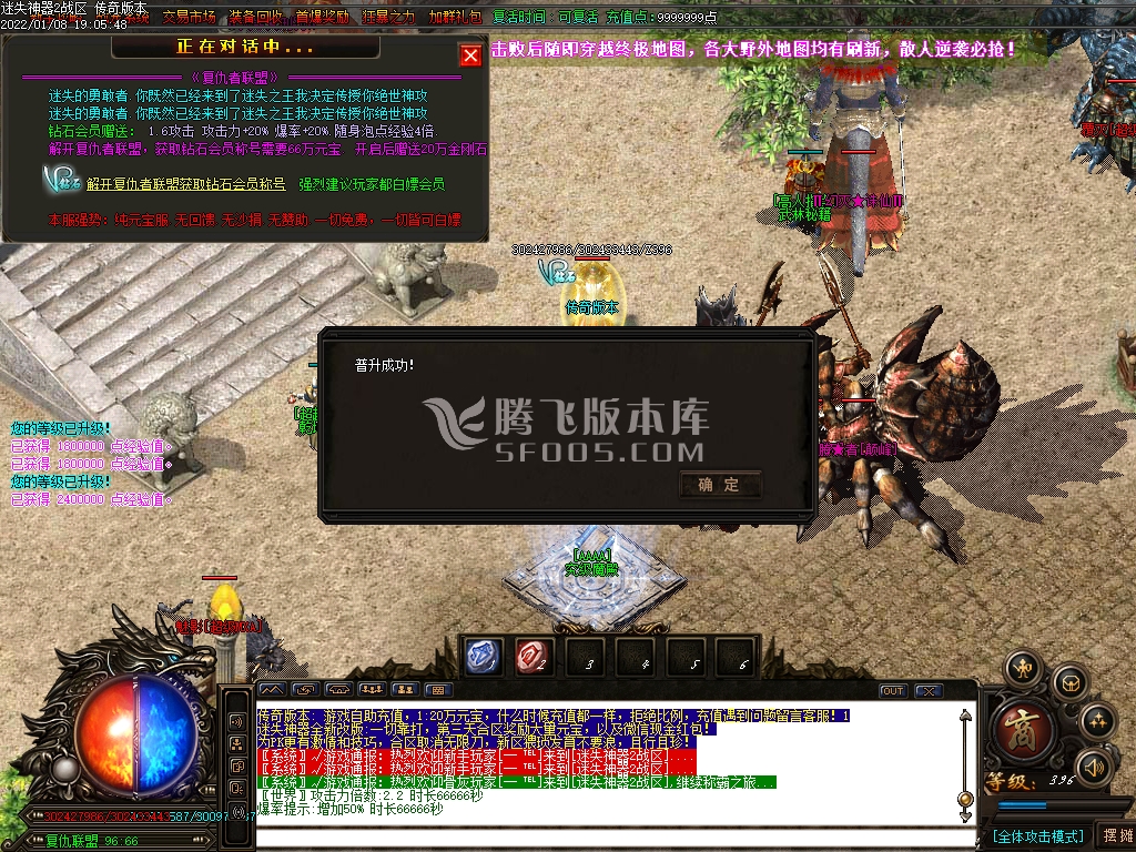 变态合击专区核心疑问解答 适配新手快速成