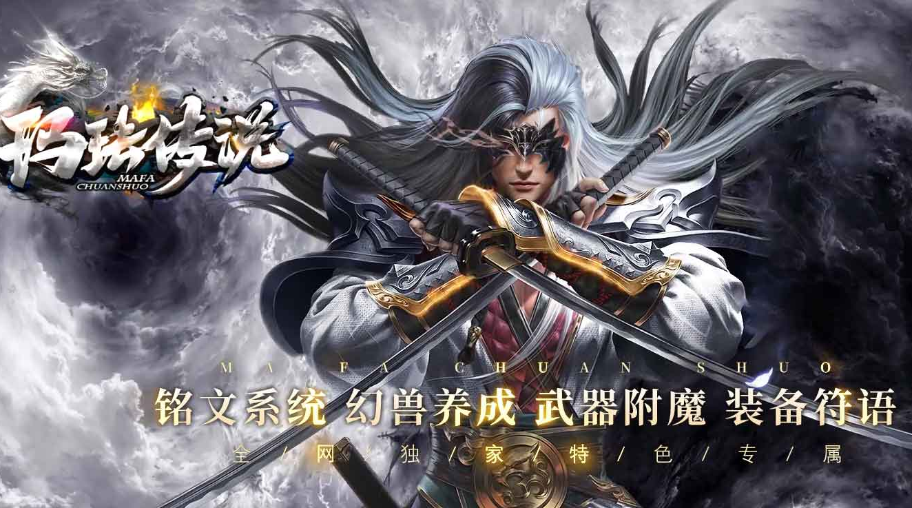 变态合击专区传奇游戏截图 变态合击专区传奇游戏截图