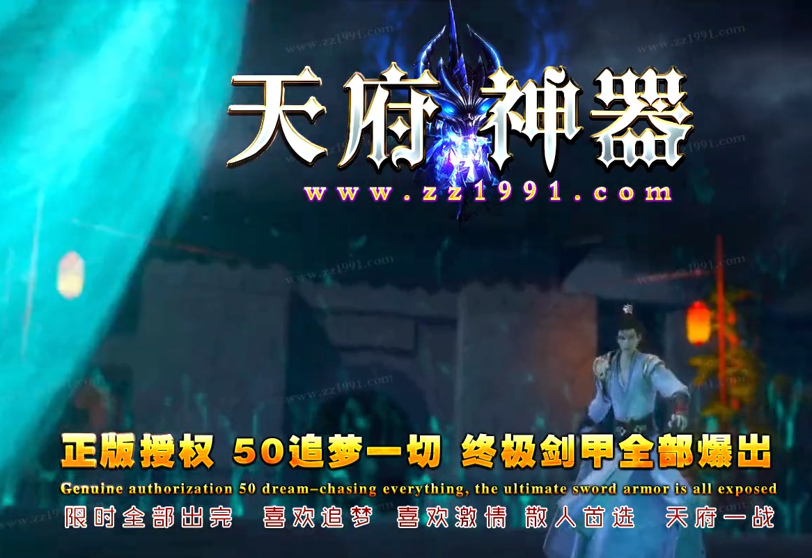 万劫连击合击传奇游戏截图 万劫连击合击传奇游戏截图