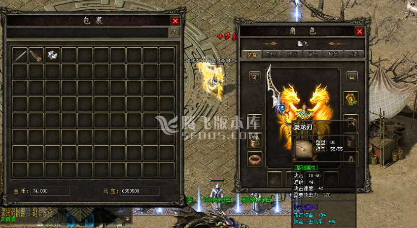 万劫连击合击传奇游戏截图 万劫连击合击传奇游戏截图